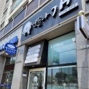 인물나개 이미지