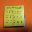 조양주유소 이미지