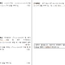 인천청라중학교 이미지