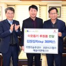 리엔리솔루션 미디어이슈