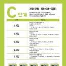 기탄사고력교실 평촌무궁화가우스교실 이미지