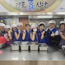 우정경로식당 이미지