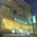 석계힐링족욕