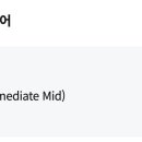 [OPIc] IM2 후기