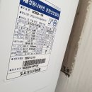 삼원주택 이미지