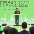 제일하이빌 경로당 이미지