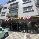 돈까스백반 이미지