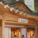 대청마루 이미지