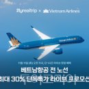 (주)굿뉴스여행사 이미지