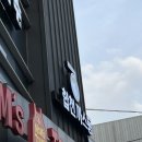 합천까스동
