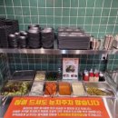 화로상회포항문덕점