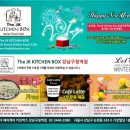 더 제이케이 키친박스 이미지