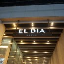 엘디아 호텔 | 여수 깔끔한 신축 호텔 엘디아(ELDIA) 내돈내산 후기