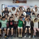 부산중앙어린이집 이미지