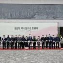 장산도역사문화관 네이버블로그