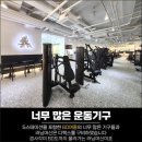 화이트짐 양재점 네이버블로그