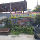 중군성