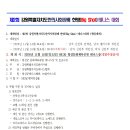 제2회 강원특별자치도 한의사회장배 한방(Big Shot) 테니스대회 이미지