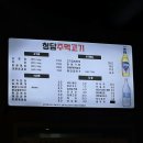 청담 주먹고기 | 강남구청 고기집 직접 구워주시는 청담주먹고기 추천