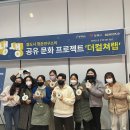 문화유리