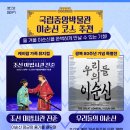 나의 삶을 책 속에 담다 이미지