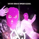 쇼 부 이미지