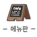 구름슬라임카페 이미지
