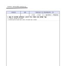 영남대학교 법학전문대학원 이미지