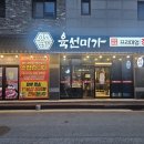 모현동-43 이미지