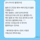 주니어 인터넷세상 | 부산 경성대부경대 초콜릿스튜디오 주니어사진촬영후기