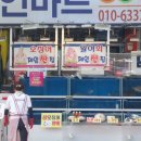 대일할인마트 이미지