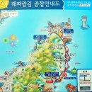 30저녁무박 ~31일구룡포(포항)호미곳 해돋이후 해파랑14코스트래킹후&amp;과메기번개 이미지