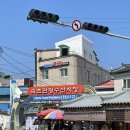 이마트24전주인후타운점 | 쓰리채 여름휴가 ! 강원도 속초 “ 마리나베리 속초” & “속초해수욕장”