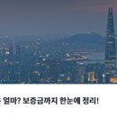 더쉐어서울