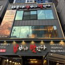 갈비가맛있다 | 해운대 가족외식 추천 갈비가 맛있다에서 먹은 갈비 솔직후기