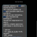 농협대학교 | 2급 치유농업사 양성과정 합격 후기｜농협대학교 면접 질문 &amp; 준비 방법