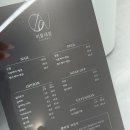 이을뷰티 | 포항네일샵 ,포항네일 '이을네일 포항' 후기 !
