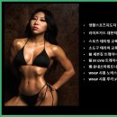 쏘마휘트니스 이미지