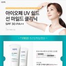 마일드뷰티 - 평택시 | 마일드뷰티
