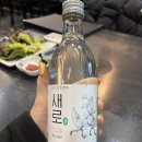 [위례 맛집] 스끼다시가 맛있는 횟집 ‘예감좋은지금이곳횟집’ 후기