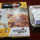 네네치킨인동점 | 구미맛집:: 네네치킨 신메뉴 숙주 샐러드 치킨 구미 인동점