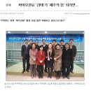 아쿠아그린텍(주) 이미지