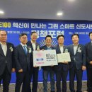 남도에너지 이미지