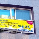 두정효성해링턴어린이집 이미지