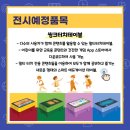 주식회사아바