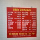 국수앤김밥 이미지