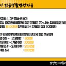 와우유흥주점