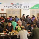 도드람테마파크 바베큐하우스 이미지