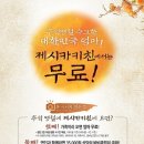 모아할인마트