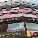 서울대입구역 6번출구 앞 이미지